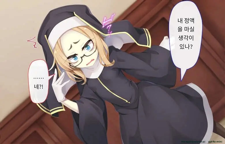 Sister Wa Kyuuketsuki ~Kyuuketsubyou O Naosu Tame To Ieba Nandemo Ukeireru Namaiki Sister~